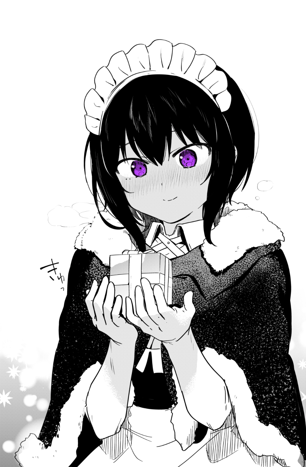 My Recently Hired Maid Is Suspicious (Webcomic) Chapter 23 Gambar 3